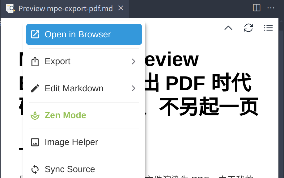 右键菜单
