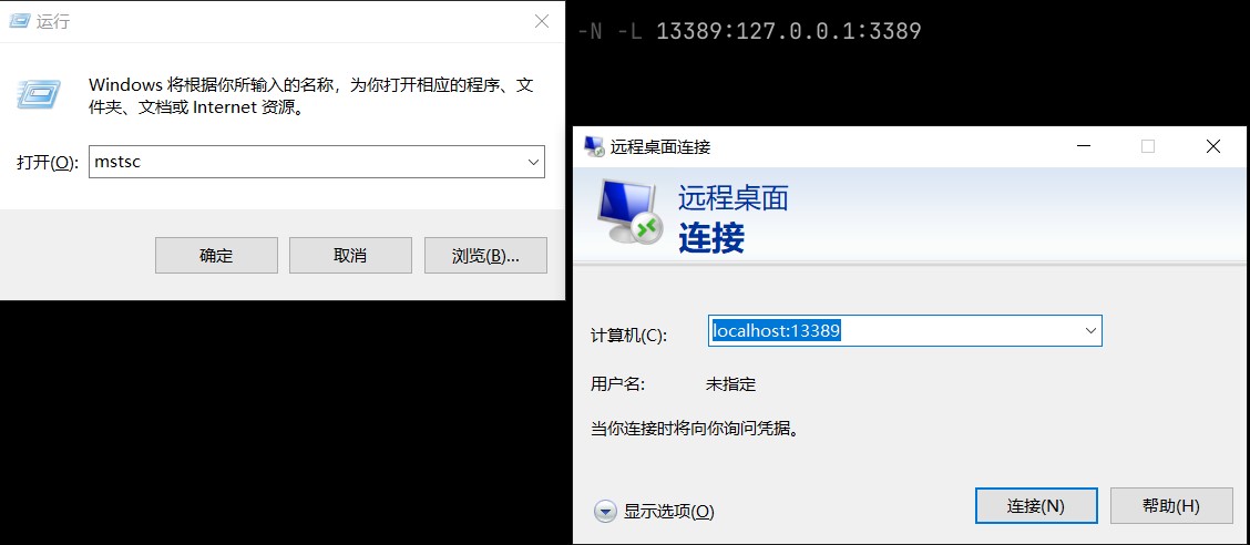 打开“远程桌面连接”